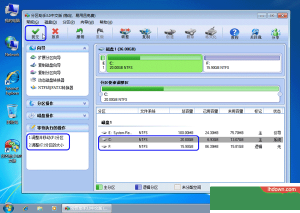 傲梅分区助手PC破解版