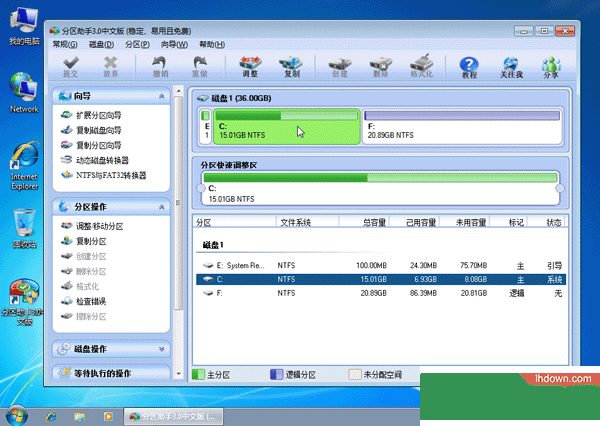 傲梅分区助手PC破解版