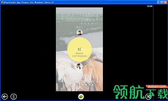 黄油相机电脑版2022