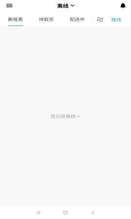 外卖猿配送APP官方版
