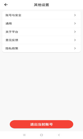 外卖猿配送APP官方版