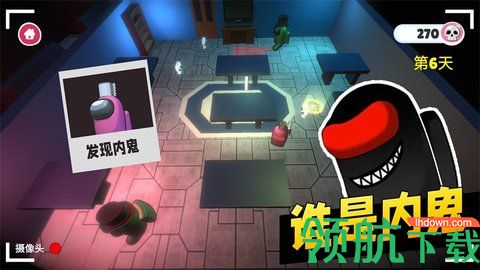 太空间谍3d2022最新版