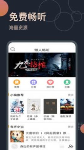 搜书大师