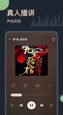 搜书大师免费小说电子书