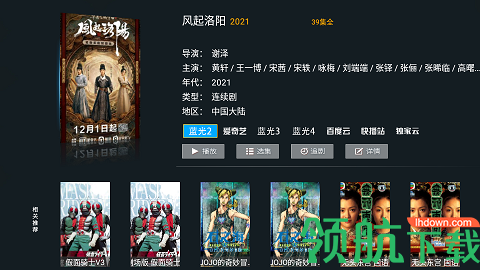 爱国TV最新版本