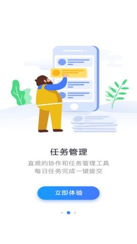 宝能科技最新安卓版