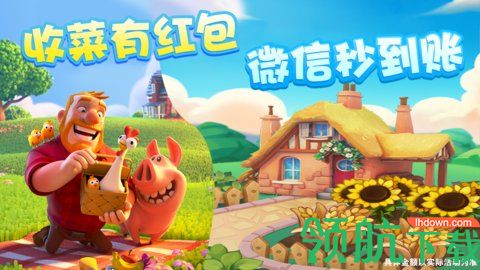 绿化大师福利版
