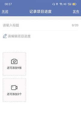 鲁班明星