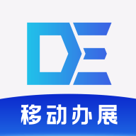 展会管家官方最新版