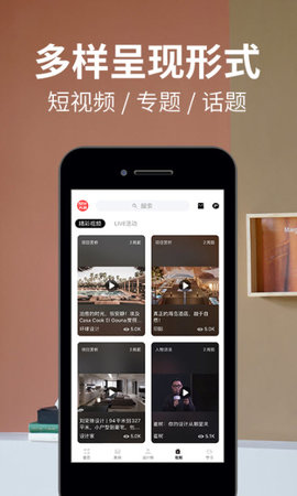 设计头条