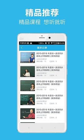 简单学习网客户端破解版