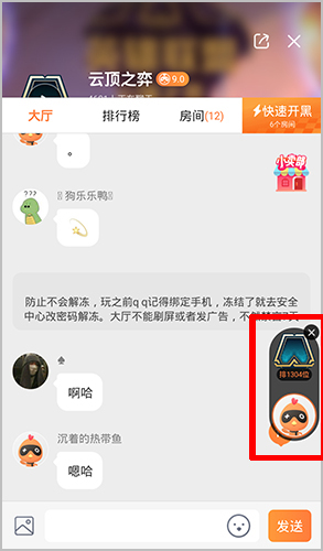 菜鸡云游戏无限内购版2022