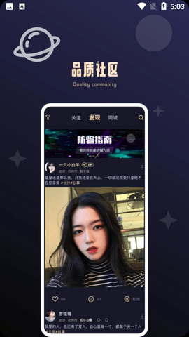 颜值公园交友APP最新版