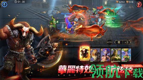 命运之怒手游正式版下载
