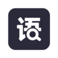 成语快查最新版