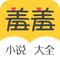 羞羞小说最新免费版