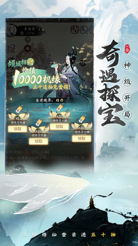 一念逍遥怎么结义? 一念逍遥结义的方法介绍