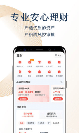度小满金融
