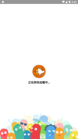 虎年头像助手2022最新版
