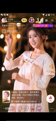 酷狗直播赚钱版