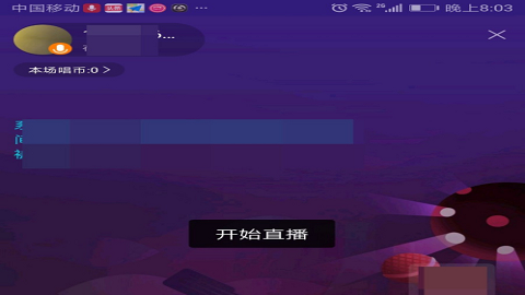 酷狗直播赚钱版
