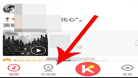 酷狗直播赚钱版