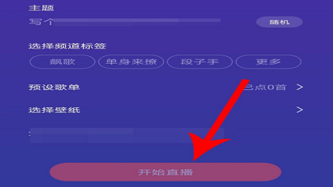 酷狗直播赚钱版