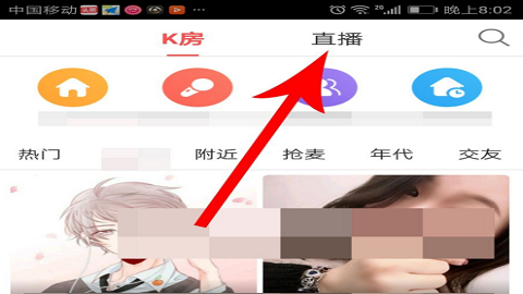 酷狗直播赚钱版