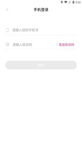 富聊二代2022最新版
