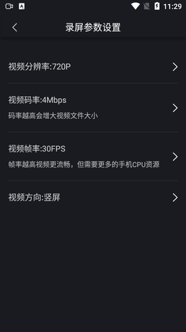嗨格式录屏大师破解版