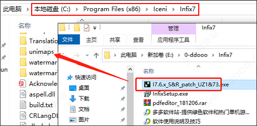 pdf编辑器i(nfix pdf editor)免费版电脑版