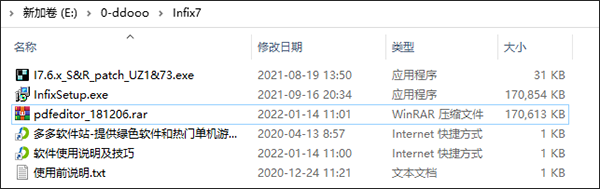 pdf编辑器i(nfix pdf editor)免费版电脑版