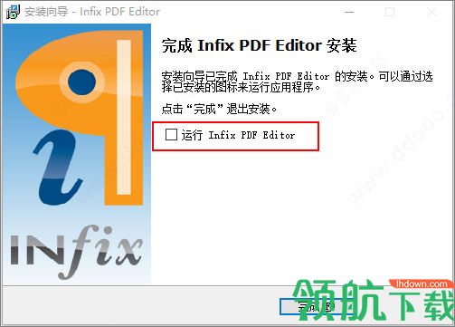 pdf编辑器i(nfix pdf editor)免费版电脑版
