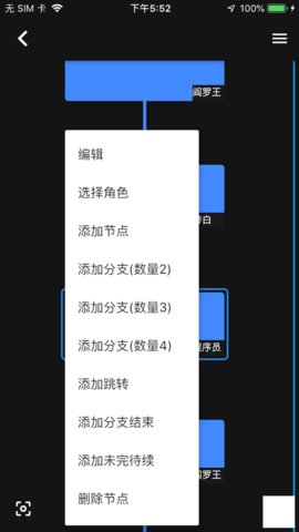 玩书