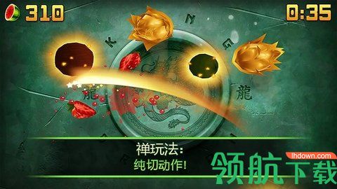 果汁玻璃杯免费版