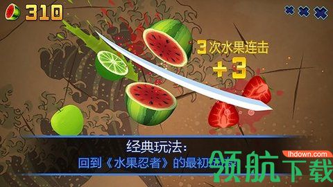 果汁玻璃杯免费版