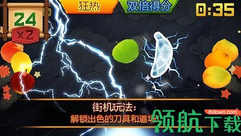 果汁玻璃杯免费版