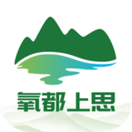 氧都上思客户端