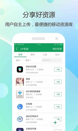 7233游戏盒下载游戏破解版