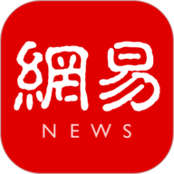网易新闻赚钱版