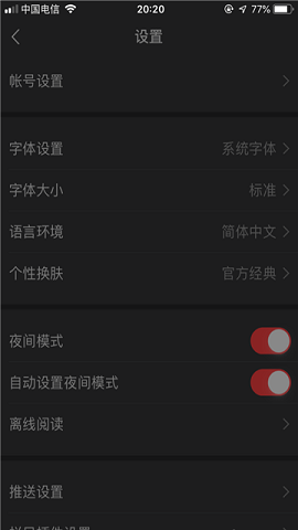 网易新闻赚钱版