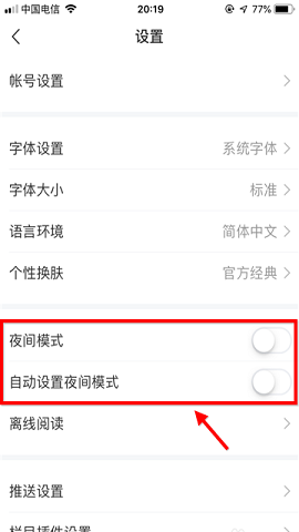 网易新闻赚钱版