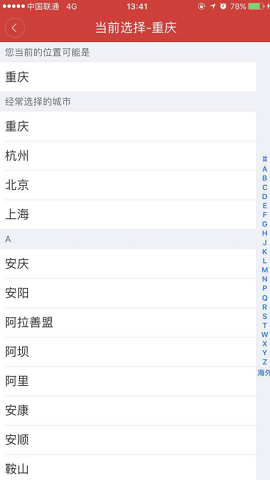 网易新闻赚钱版