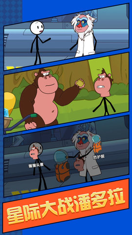 火柴人荒野求生无限生命版