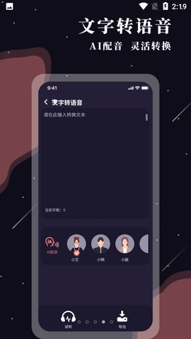 手机图片放大镜APP