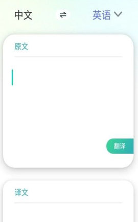 诗歌本词典
