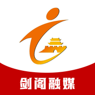 剑阁融媒官方版