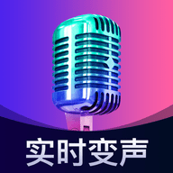 魔音变声精灵APP最新版本
