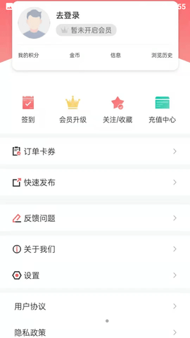 0523房价网APP官方版