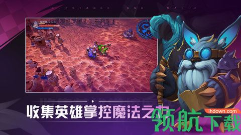物质与魔法怎么征兵? 物质与魔法征兵的方法介绍